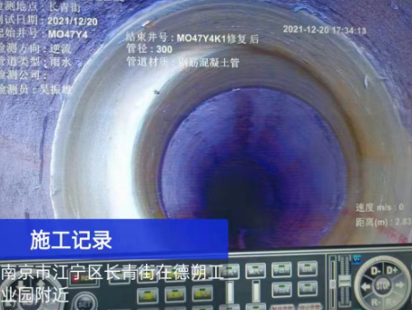 永丰非开挖修复技术被誉为城市地下管网的“微创手术”